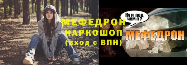 наркотики Богданович